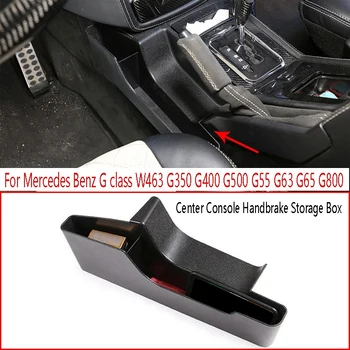Кутия за Съхранение на Ръчната Спирачка Централната Конзола на Автомобила за Mercedes Benz G Class W463 G350 G400 G500 G55 G63 G65 G800 2004-2011
