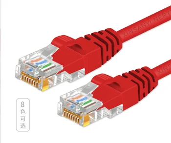 Jes4089 шест гигабитови мрежови кабели 8-жилен мрежов кабел основа cat6a Супер шест двойни защитени мрежови кабели мрежова скок broadband