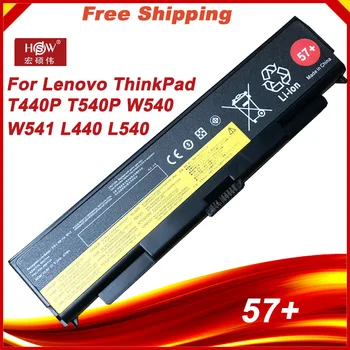 Батерия за лаптоп Lenovo ThinkPad T440P T540P W540 W541 L440 L540 45N1144 45N1145 45N1148 45N1159 45N1158 45N1160 57+