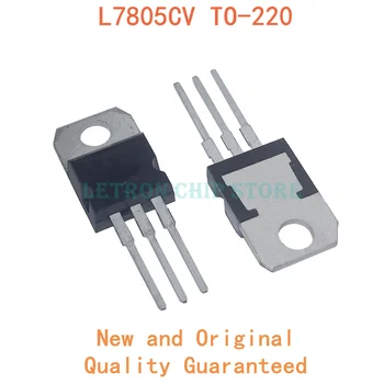 10ШТ L7805CV TO220 7805 L7805 LM7805 MC7805 TO-220 нов и оригинален чипсет IC