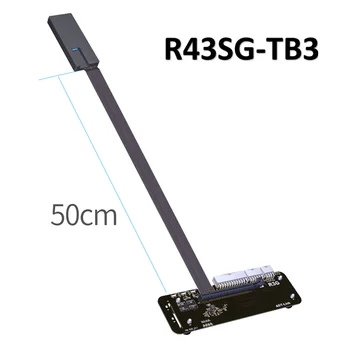 R43SG-TB3 PCIe x16 PCI-e x16 за TB3 Удлинительный кабел Кабели PCI-Express Адаптер eGPU 32 Gb за ITX STX NUC VEGA64 GTX1080Ti