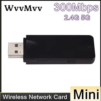 300 Mbit/s, Wifi Адаптер Високоскоростен 2,4 G 5G RT5572 Универсална Двухдиапазонная Безжична Мрежова Карта Mini USB 2.0 Преносим