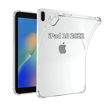 Калъф TUP за iPad 2022 Калъф за iPad на 10-то Поколение iPad 10,9-Инчов Силикон Прозрачен Защитен Калъф