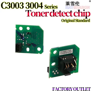 Тонер касета Открива с помощта на чип в Ricoh MP C2003 C2503 2504 C2004 C3003 C3503 C3004 C3504 C4503 C5503 C4504 C5504 C6004