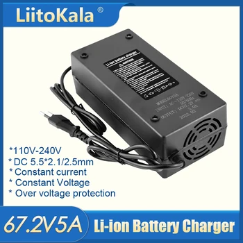 LiitoKala 60 В 5A Литиева батерия 18650 и Зарядно Устройство 16 струните на Постоянен ток с постоянно напрежение 67,2 В Полимерное Зарядно Устройство dc