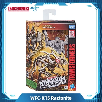 Hasbro Трансформърс Поколение Война за Кралство Cybertron Делукс WFC-K15 Играчки от Рактонита F0674