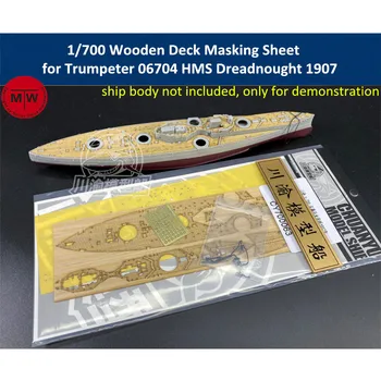 Маскировочный лист дървена Палуба мащаб 1/700 за Trumpeter 06704 HMS Dreadnought 1907 Модел TMW00069