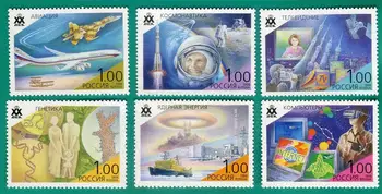 6 бр./компл. Нова пощенска марка от Русия 1998 г. Научни и технологични постижения в 20-ти век Пощенски марки MNH