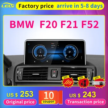 За BMW 1 Series F20 F21 F52 Android Auto Carplay Интелигентна Система за Автомобилни видео плейъри Централна Мултимедиен GPS Навигационен Екран