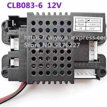 CLB083-6 детски електрически автомобил 2,4 G приемник за управление на CLB за детски электромобиля 12 и 6 резервни части за ремонт на дънна платка