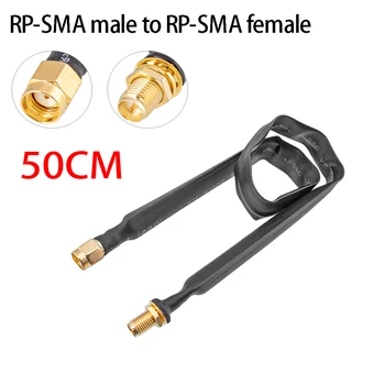 RP-SMA Plug към RP-SMA Женски Удлинительный кабел 50 см Гелиевая Точка за достъп Миньор Антена на Suzan Коаксиален кабел с плосък прозореца и вратата