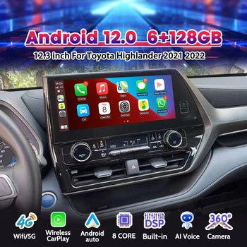 12,3-инчов Android 11 Радиото в автомобила На Toyota Highlander 2021 2022 Стерео Мултимедиен Плеър 2Din Авторадио GPS Navi Екран