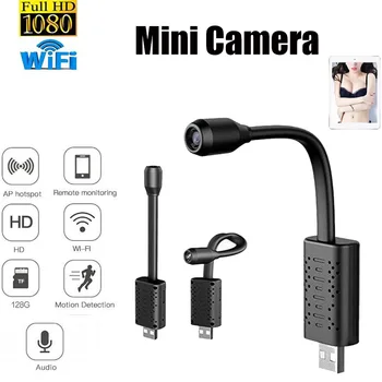 WiFi Мини Камера 1080P Записващо устройство за Движение Професионални Цифрови Видеокамери Безжична Интерфейс USB Преносима Камера за Нощно Виждане