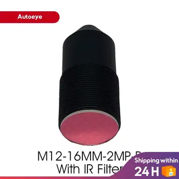 M12 2MP 16 мм Обектив-обскура с IR филтър 650 нм HD 2.0-Мегапиксела 1/2.7 