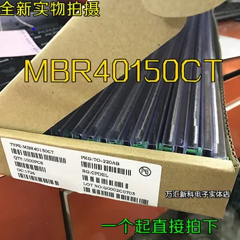 10 бр. оригинален нов MBR40150CT MBR40150 TO-220 50 бр./диск