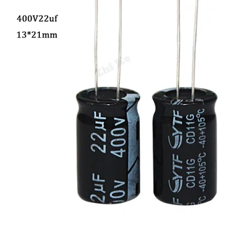 10 БР. Високо качество на 400V22UF 13*21 mm 22 uf 400 В 13*21 Електролитни кондензатори