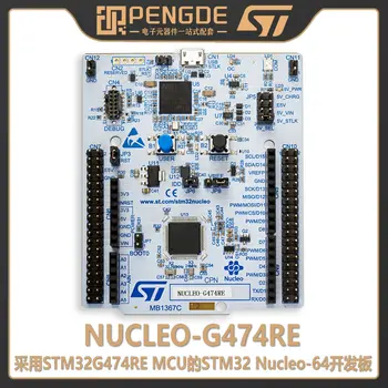 Първоначалната такса за разработка на NUCLEO-G474RE STM32G474RET6 MCU Nucleo 64 Arduino