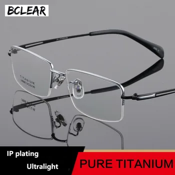 BCLEAR Суперлегкая Титановая Рамки За Очила По Рецепта на Оптични Рамки За Очила Мъжки Класически Полукадровые Очила с Високо Качество