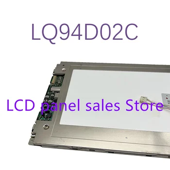 Оригиналното видео проверка на качеството на LQ94D02C може да бъде предоставена, 1 година гаранция, складова състав