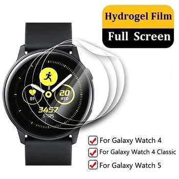 Гидрогелевая Защитна Мека Фолио За Samsung Galaxy Watch 4 5 40 мм 44 мм Watch 4 Classic 42 мм и 46 мм, Защитно Фолио За Екрана Не Стъклена