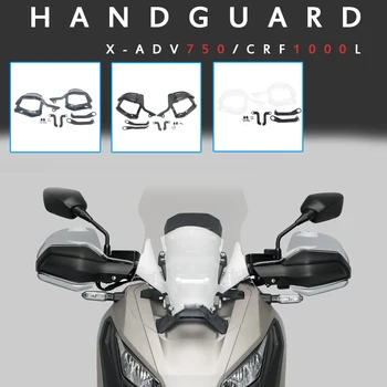 За HONDA X-ADV 2017-2020 Мотоциклетът Защита за ръце, Защита на ръцете Защита за Мотокрос, CRF1000L, Африка, Близнак, 2016-2019