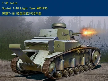 ХоббиБосс 1:35 83874 Съветски лек танк Т-18 (мод. 1930) - хоби шеф